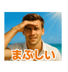 夏に使える！イケメンスタンプ（個別スタンプ：39）