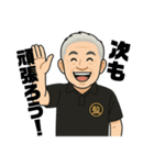 とある男子バレーボール部の監督（個別スタンプ：3）