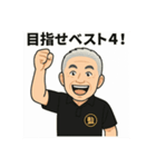 とある男子バレーボール部の監督（個別スタンプ：4）