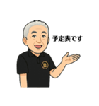 とある男子バレーボール部の監督（個別スタンプ：5）