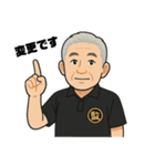 とある男子バレーボール部の監督（個別スタンプ：7）