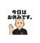 とある男子バレーボール部の監督（個別スタンプ：8）