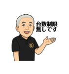 とある男子バレーボール部の監督（個別スタンプ：14）