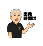 とある男子バレーボール部の監督（個別スタンプ：17）