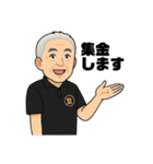 とある男子バレーボール部の監督（個別スタンプ：18）