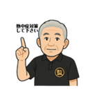 とある男子バレーボール部の監督（個別スタンプ：20）