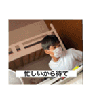 かわさきくんのスタンプ2（個別スタンプ：24）