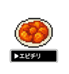 RPG風 料理スタンプ【ドット絵風】（個別スタンプ：6）