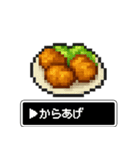 RPG風 料理スタンプ【ドット絵風】（個別スタンプ：10）
