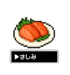 RPG風 料理スタンプ【ドット絵風】（個別スタンプ：19）