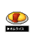 RPG風 料理スタンプ【ドット絵風】（個別スタンプ：21）