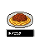 RPG風 料理スタンプ【ドット絵風】（個別スタンプ：22）