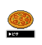 RPG風 料理スタンプ【ドット絵風】（個別スタンプ：25）