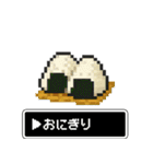 RPG風 料理スタンプ【ドット絵風】（個別スタンプ：29）
