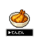 RPG風 料理スタンプ【ドット絵風】（個別スタンプ：32）