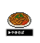 RPG風 料理スタンプ【ドット絵風】（個別スタンプ：35）