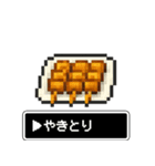 RPG風 料理スタンプ【ドット絵風】（個別スタンプ：36）