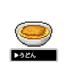 RPG風 料理スタンプ【ドット絵風】（個別スタンプ：38）