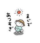 ズズと夏（個別スタンプ：1）