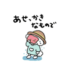 ズズと夏（個別スタンプ：2）