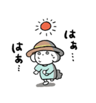 ズズと夏（個別スタンプ：4）