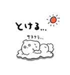 ズズと夏（個別スタンプ：5）