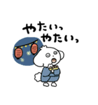 ズズと夏（個別スタンプ：9）