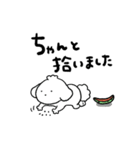 ズズと夏（個別スタンプ：17）