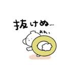 ズズと夏（個別スタンプ：22）