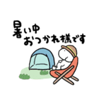 ズズと夏（個別スタンプ：23）