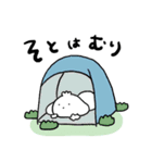 ズズと夏（個別スタンプ：24）