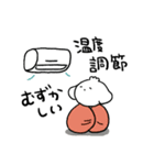 ズズと夏（個別スタンプ：27）