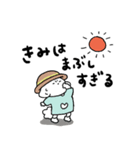 ズズと夏（個別スタンプ：28）