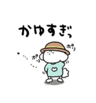 ズズと夏（個別スタンプ：32）
