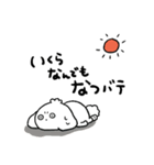 ズズと夏（個別スタンプ：33）