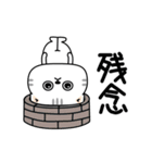 ねこ依存挨拶ほんのりゆるい（個別スタンプ：4）