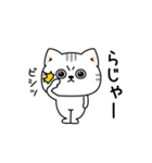 ねこ依存挨拶ほんのりゆるい（個別スタンプ：7）