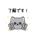 ねこ依存挨拶ほんのりゆるい（個別スタンプ：8）
