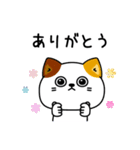 ねこ依存挨拶ほんのりゆるい（個別スタンプ：9）