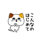 ねこ依存挨拶ほんのりゆるい（個別スタンプ：15）