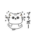 ねこ依存挨拶ほんのりゆるい（個別スタンプ：16）
