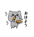 ねこ依存挨拶ほんのりゆるい（個別スタンプ：17）