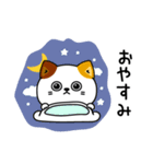 ねこ依存挨拶ほんのりゆるい（個別スタンプ：18）