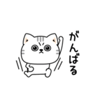 ねこ依存挨拶ほんのりゆるい（個別スタンプ：19）