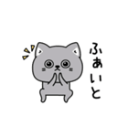 ねこ依存挨拶ほんのりゆるい（個別スタンプ：20）
