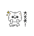 ねこ依存挨拶ほんのりゆるい（個別スタンプ：22）