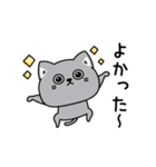 ねこ依存挨拶ほんのりゆるい（個別スタンプ：23）
