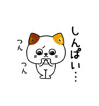 ねこ依存挨拶ほんのりゆるい（個別スタンプ：24）