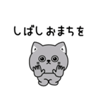 ねこ依存挨拶ほんのりゆるい（個別スタンプ：29）