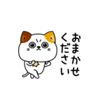 ねこ依存挨拶ほんのりゆるい（個別スタンプ：30）